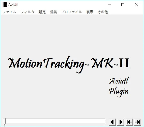 《AviUtl》Motion Tracking MK-II AviUtl Plugin 功能介紹與安裝指南